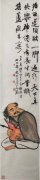 铁拐李