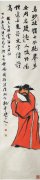 钟馗