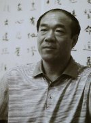 王树秋