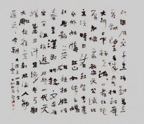 书法作品
