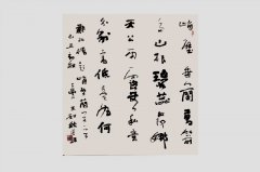 书法作品