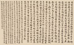 书法作品