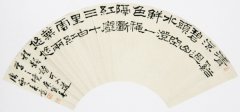 书法作品