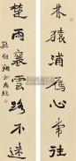 对联 水墨纸本2