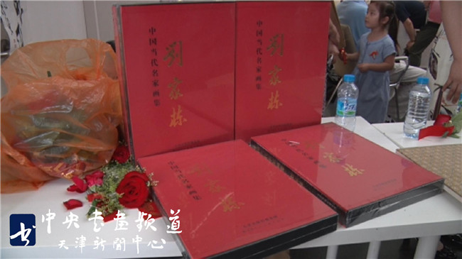 “翰墨溢彩”中国画八人精品展将在天津图书馆