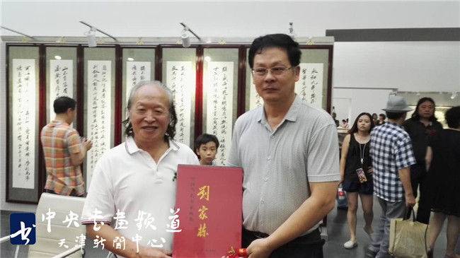 “翰墨溢彩”中国画八人精品展将在天津图书馆