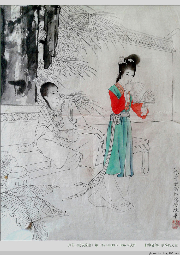 爱新觉罗·启荣撰文 ：“无我之美”—品读当代杰出工笔画家姜雪雁女士佛、菩萨画像艺术 - yuxianqinwangfu - 皇室书画家爱新觉罗启荣的博客