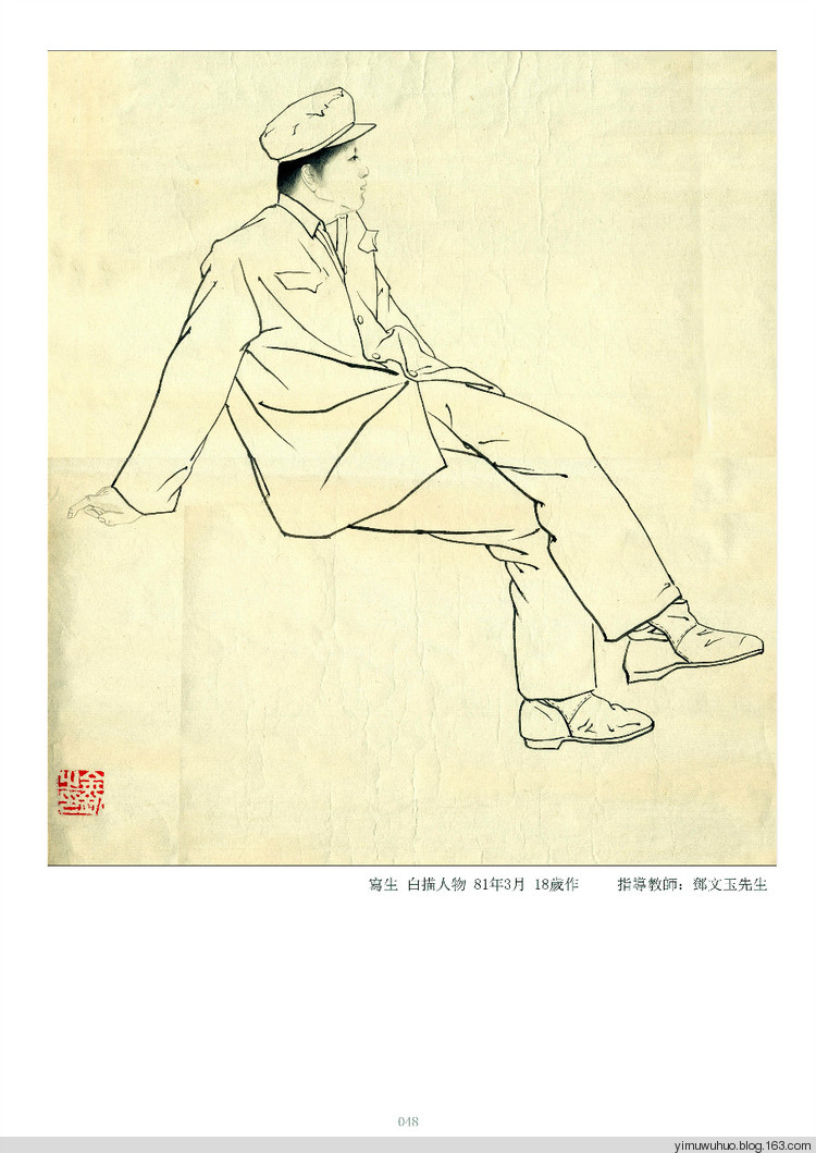 爱新觉罗·启荣撰文 ：“无我之美”—品读当代杰出工笔画家姜雪雁女士佛、菩萨画像艺术 - yuxianqinwangfu - 皇室书画家爱新觉罗启荣的博客