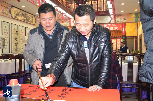 著名画家宋唯源收徒暨沈晓娇拜师仪式