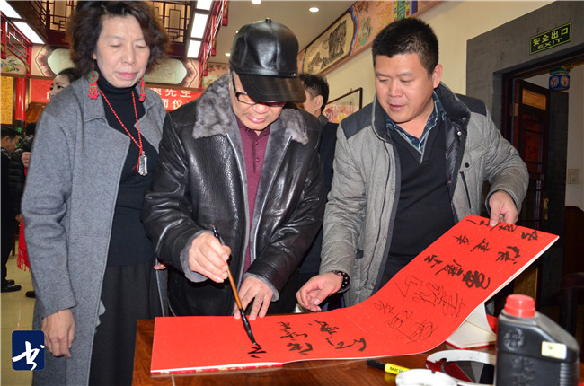 著名画家宋唯源收徒暨沈晓娇拜师仪式