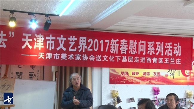 丹青绘年意,美术家走进天津市静海区和西青区