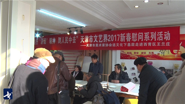丹青绘年意,美术家走进天津市静海区和西青区