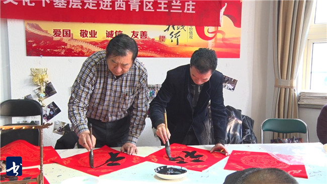 丹青绘年意,美术家走进天津市静海区和西青区