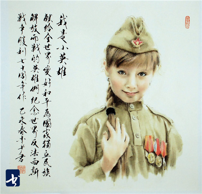 著名画家李少君专访