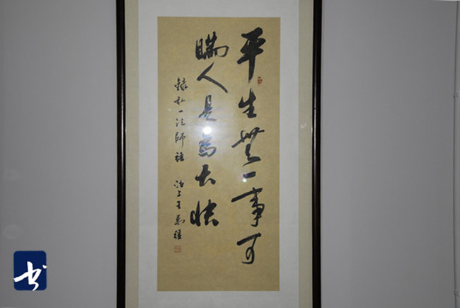 王万强佛言禅语书法展在天津美术网艺术馆举行