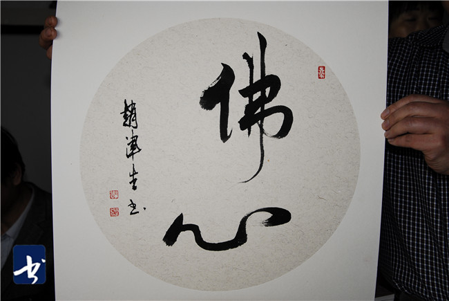 王万强佛言禅语书法展在天津美术网艺术馆举行