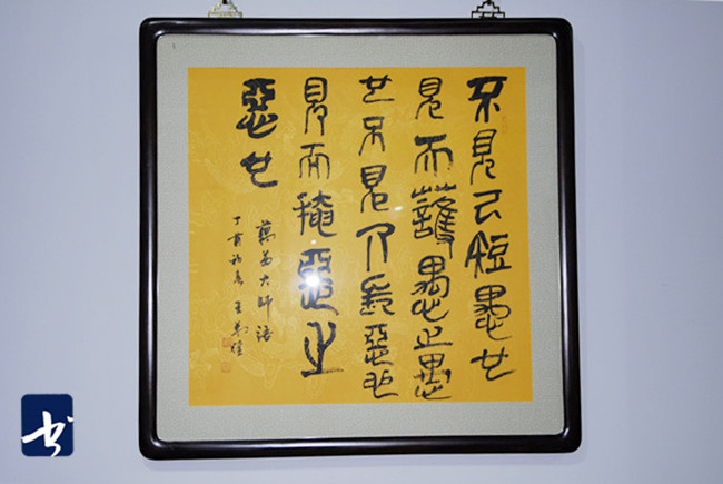 王万强佛言禅语书法展在天津美术网艺术馆举行