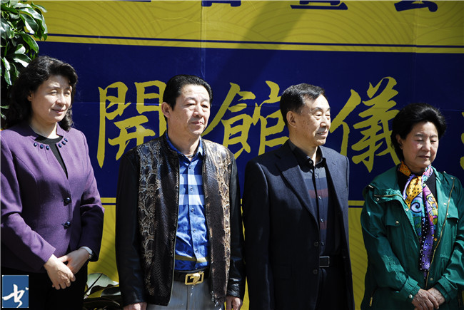 皇室书画艺术馆在天津市开馆