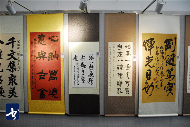 《况瑞峰书八体千字文》签售及书法作品展系列