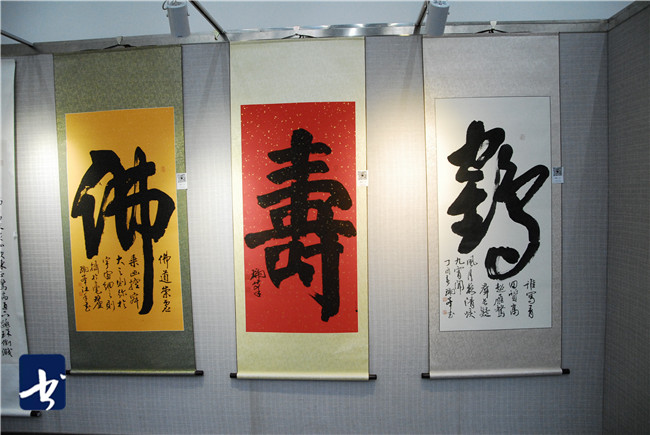 《况瑞峰书八体千字文》签售及书法作品展系列