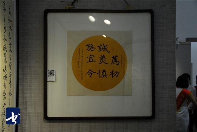 《况瑞峰书八体千字文》签售及书法作品展系列
