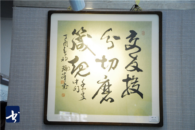 《况瑞峰书八体千字文》签售及书法作品展系列