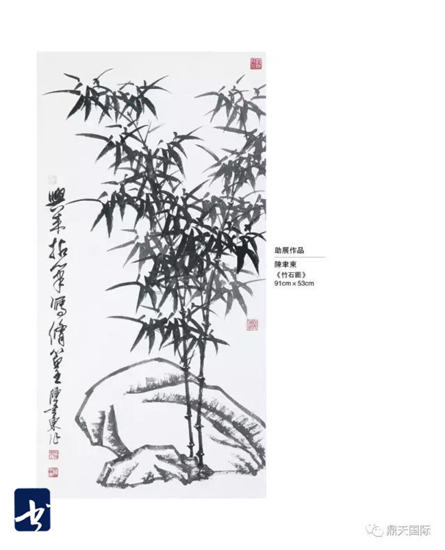 翰墨秀山 — 南开大学秀山画会成立仪式暨首展将