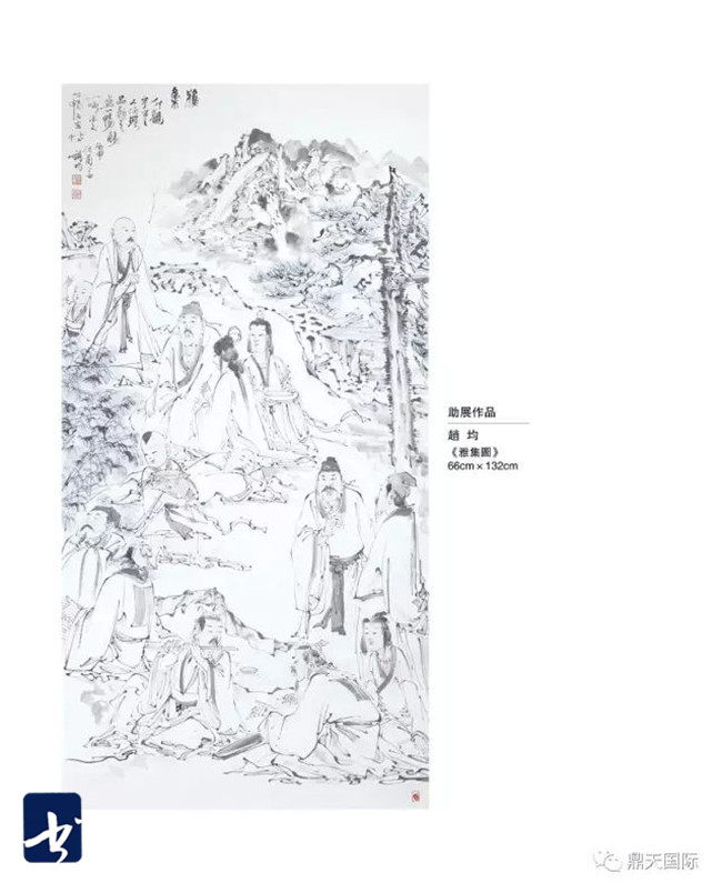 翰墨秀山 — 南开大学秀山画会成立仪式暨首展将