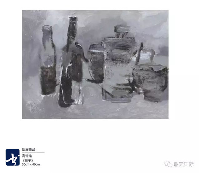 翰墨秀山 — 南开大学秀山画会成立仪式暨首展将