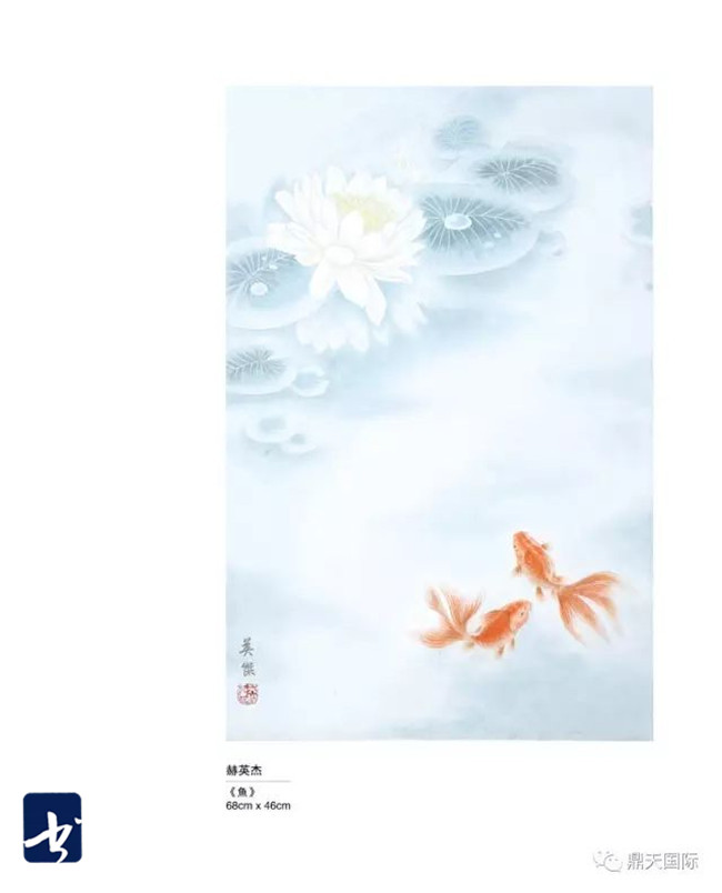 翰墨秀山 — 南开大学秀山画会成立仪式暨首展将
