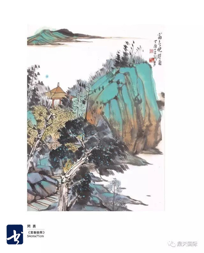 翰墨秀山 — 南开大学秀山画会成立仪式暨首展将