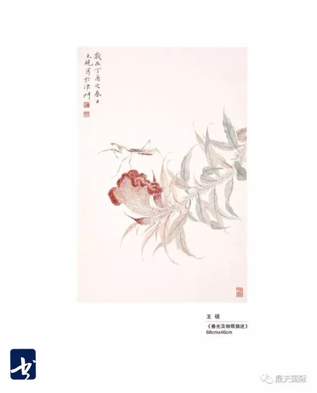 翰墨秀山 — 南开大学秀山画会成立仪式暨首展将
