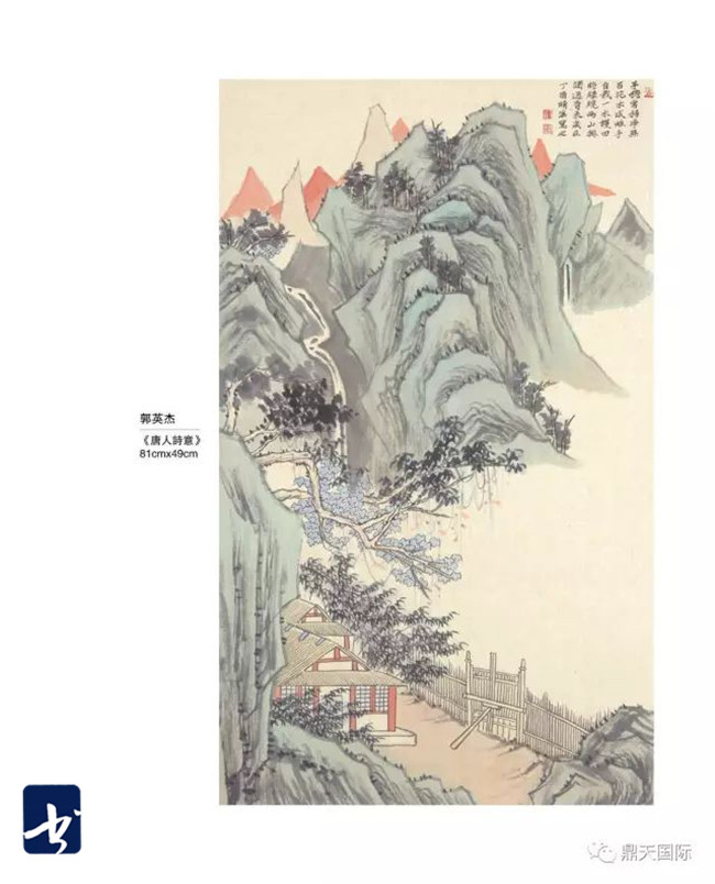 翰墨秀山 — 南开大学秀山画会成立仪式暨首展将