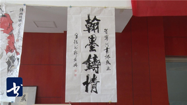 宁河区书法协会在芦台成立