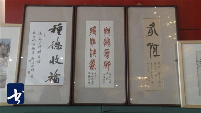 宁河区书法协会在芦台成立