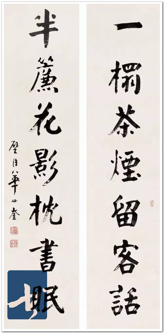 华世奎，真可谓神笔！