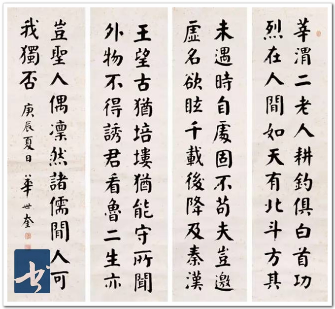 华世奎，真可谓神笔！