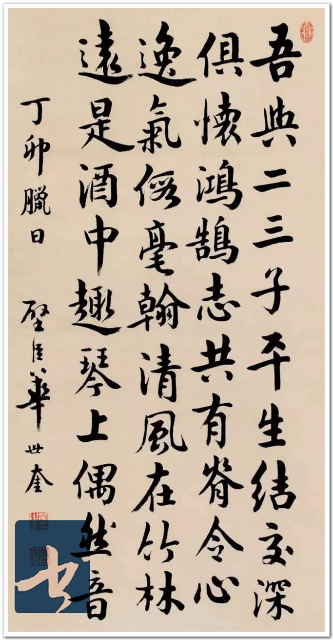 华世奎，真可谓神笔！