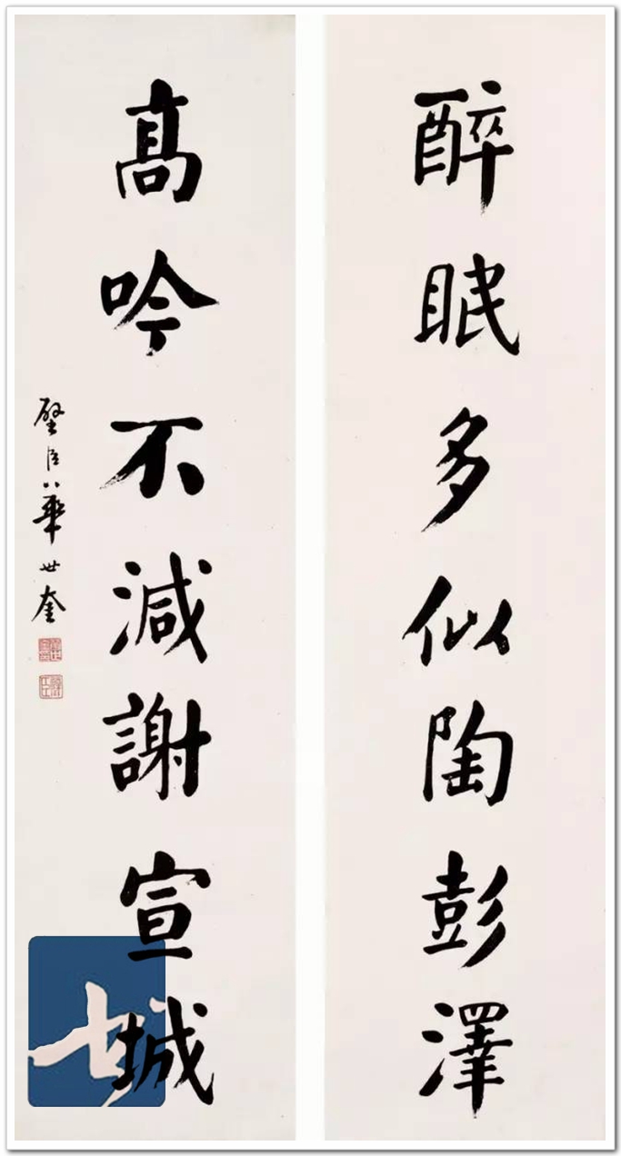 华世奎，真可谓神笔！