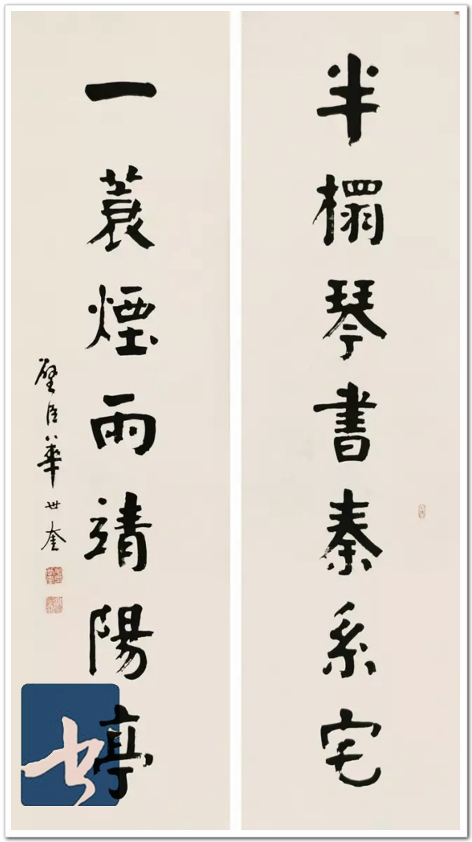 华世奎，真可谓神笔！