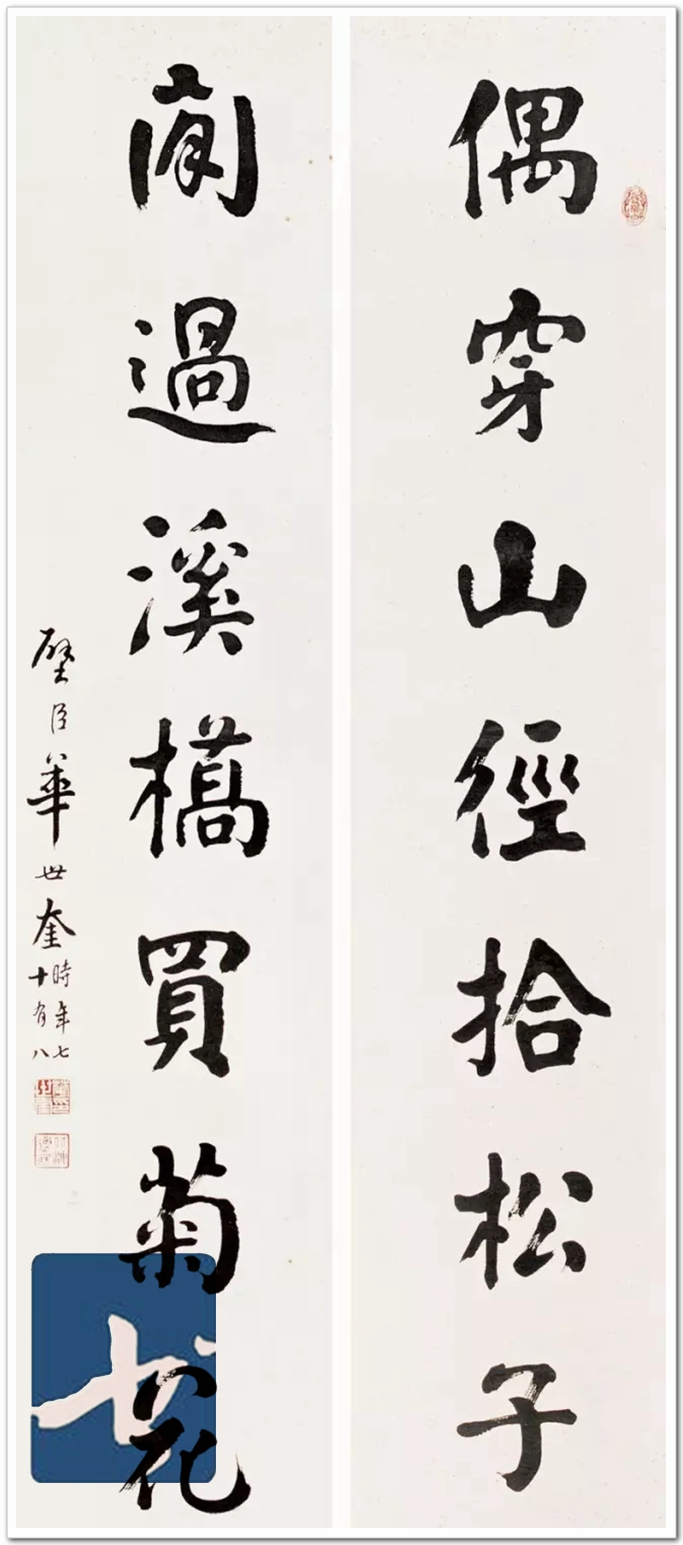 华世奎，真可谓神笔！