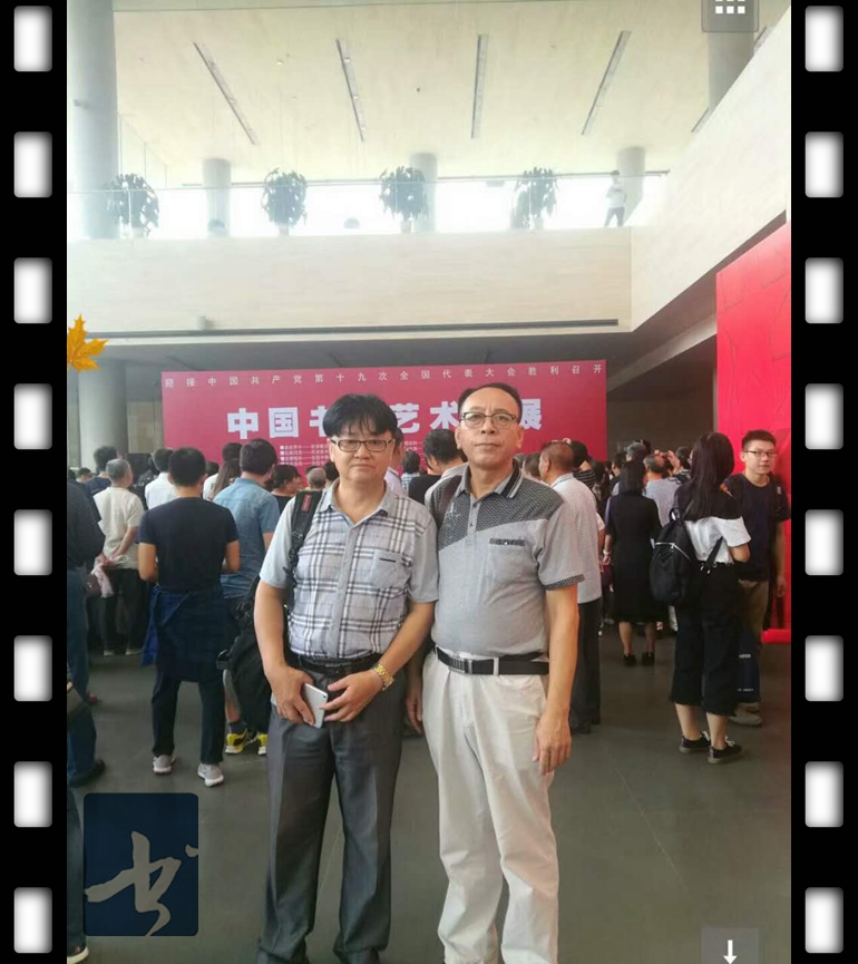 鉴古开今 翰墨薪传─中国书法艺术大展在天津美