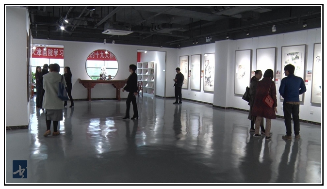 “庆祝党的十九大胜利召开-天津画院美术作品展