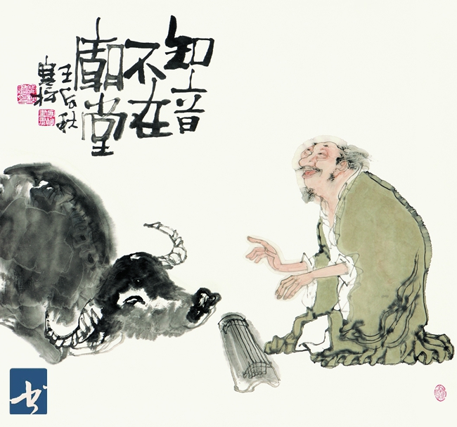 艺术人生——马寒松