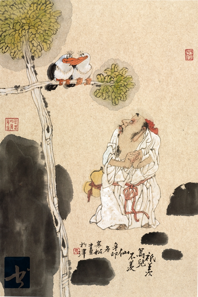 艺术人生——马寒松