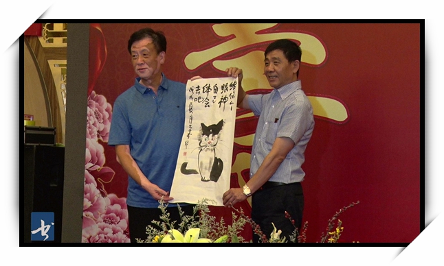 六十华诞 王家树生日庆典