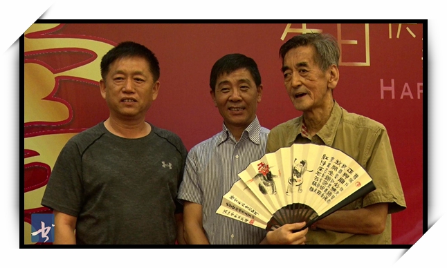 六十华诞 王家树生日庆典