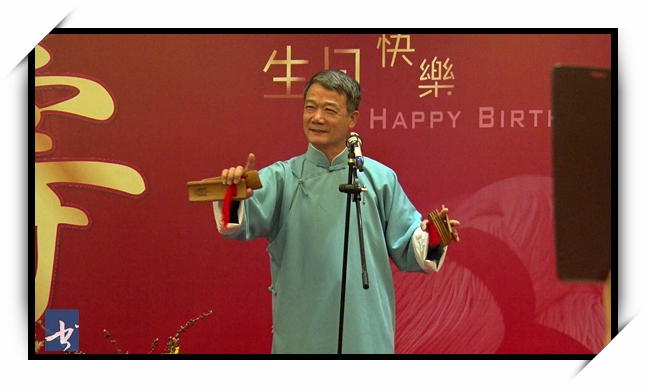 六十华诞 王家树生日庆典
