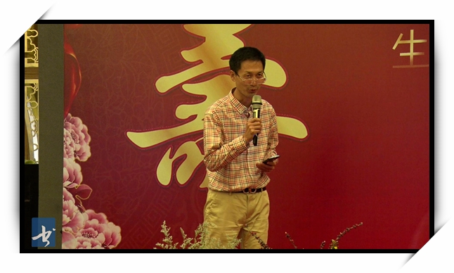 六十华诞 王家树生日庆典
