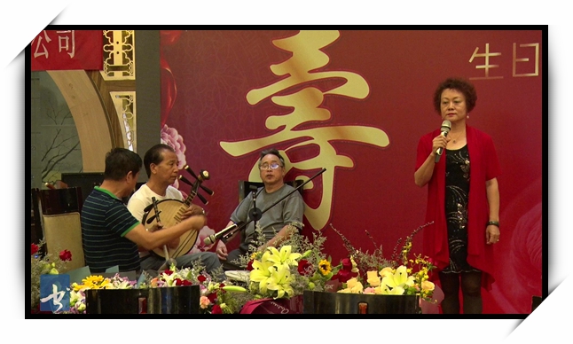 六十华诞 王家树生日庆典